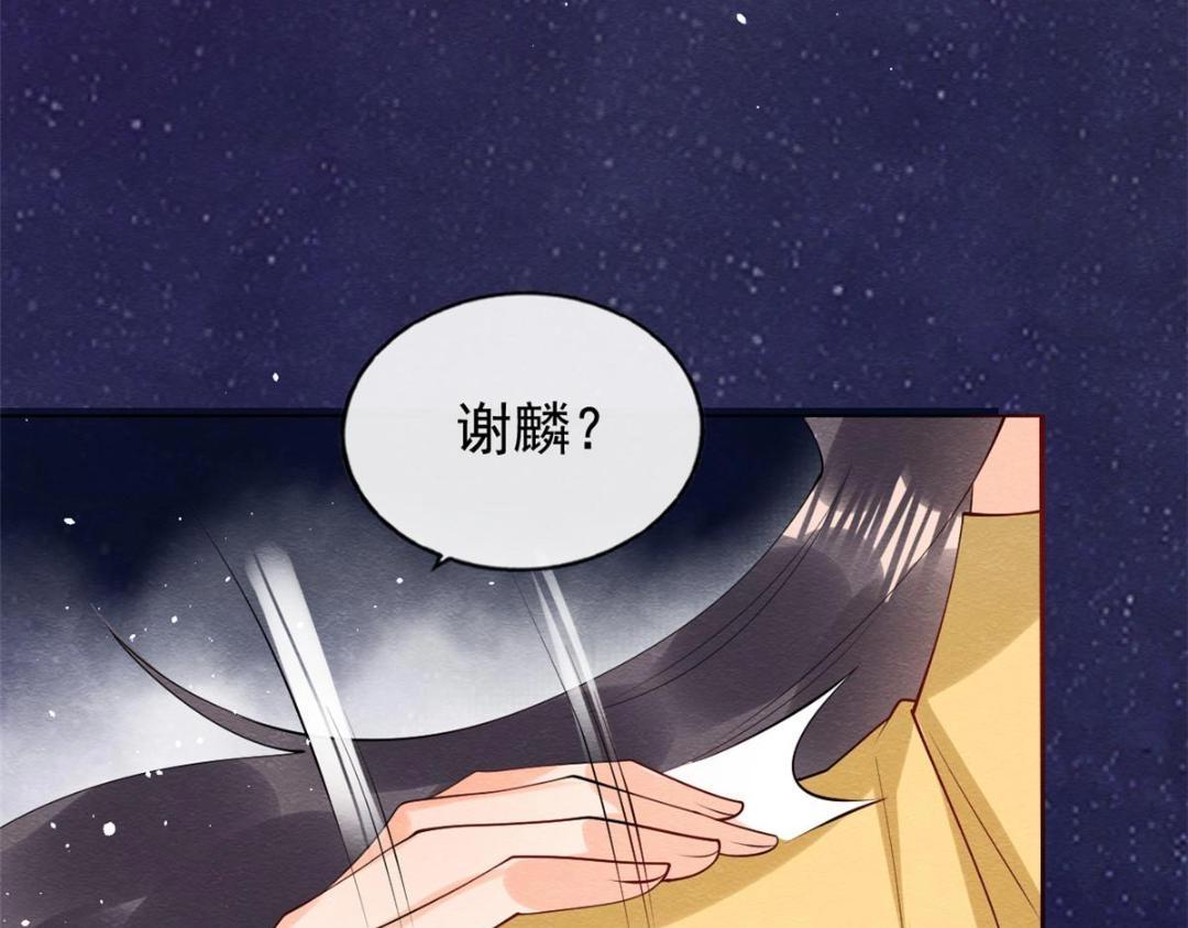 第81话 神女，别来无恙47