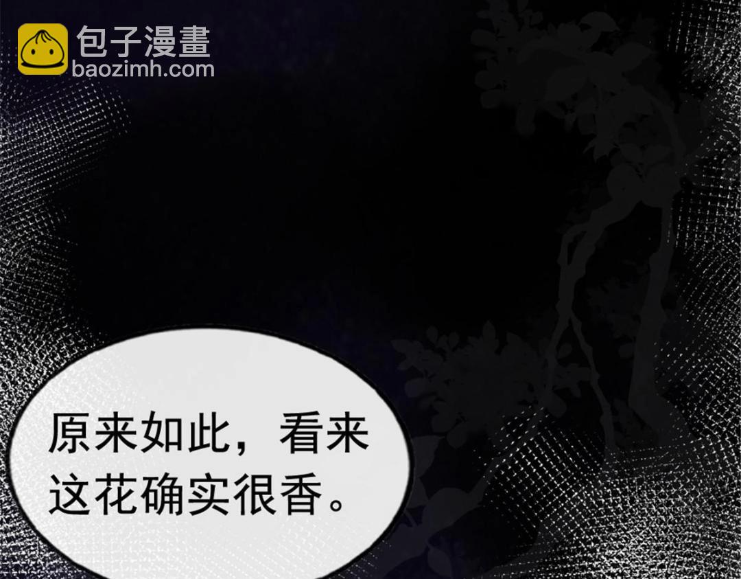 第78话看来，要变天了41