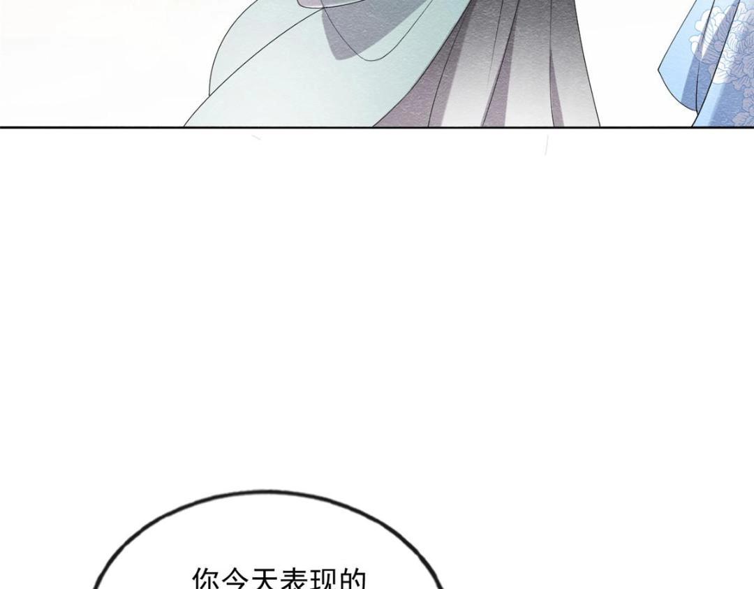第27话 交给姐姐来解决19