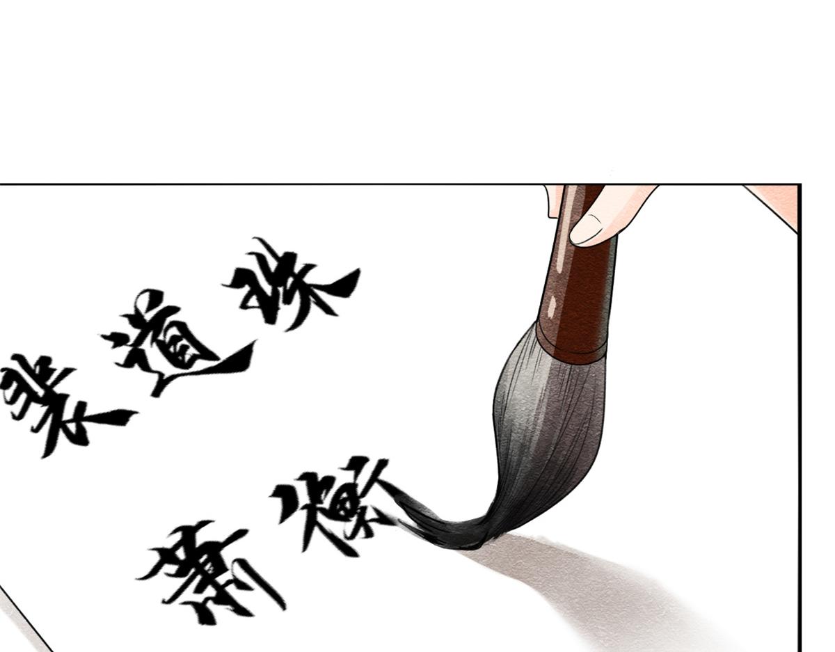 第6话 棋逢对手60