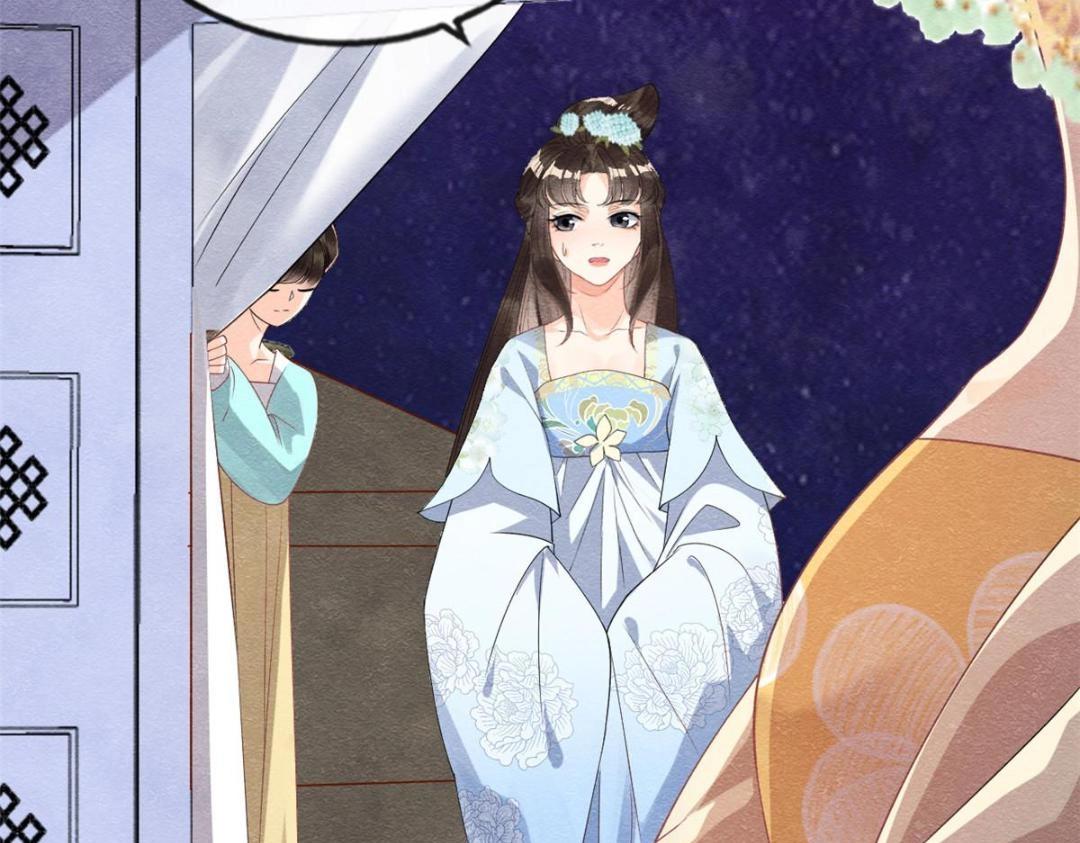 第32话 萧衡你真是个疯子23