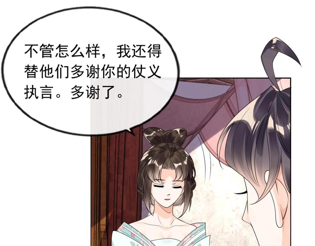 第56话 少年的心动17