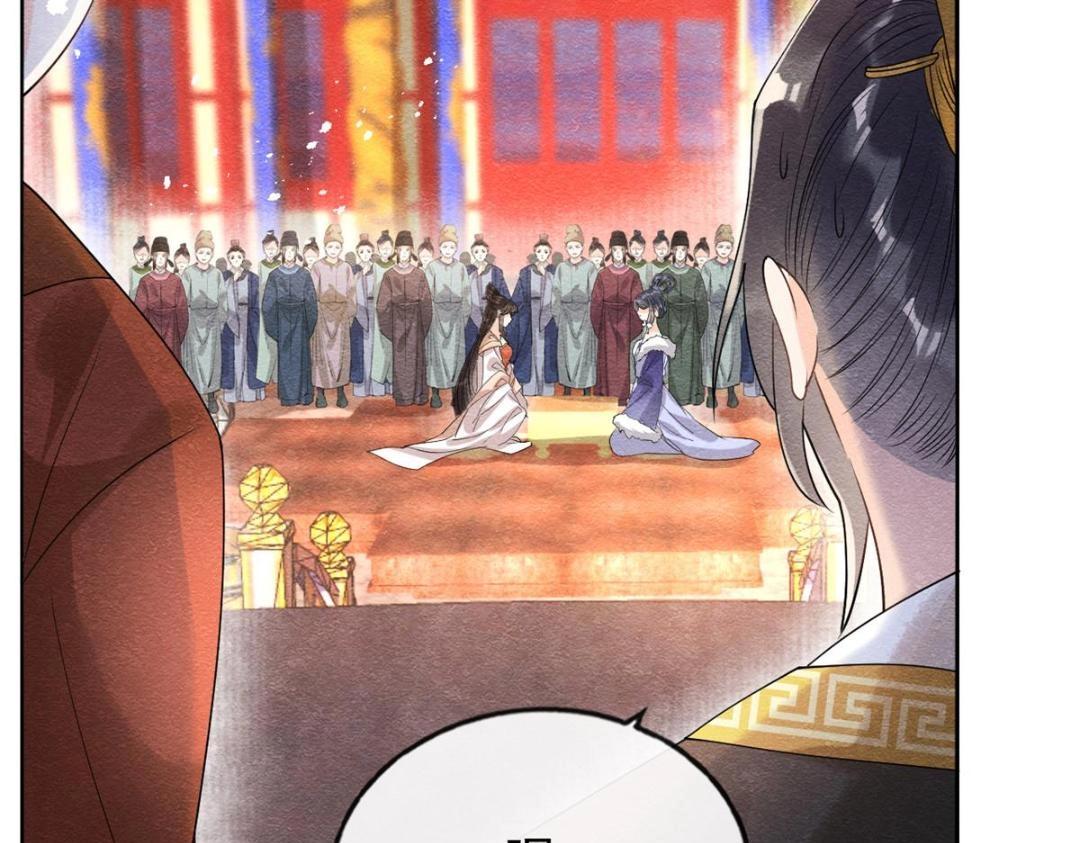 第40话 置之死地而后81