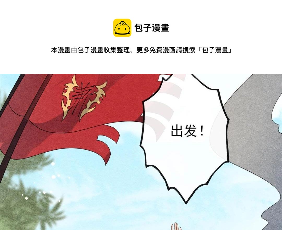 第54话 不然我会吃醋50