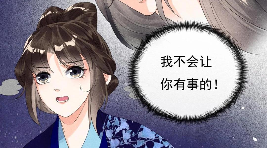 第48话 夫君带你杀出去74