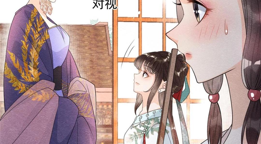 第29话 九叔，请自重50