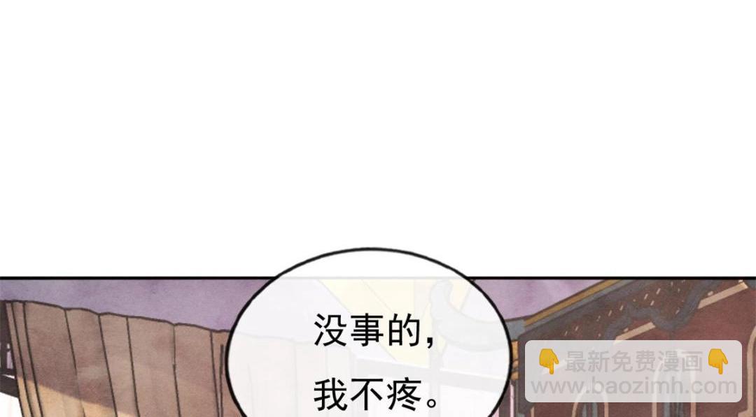 第35话 你身上不能留别的男人的痕迹42