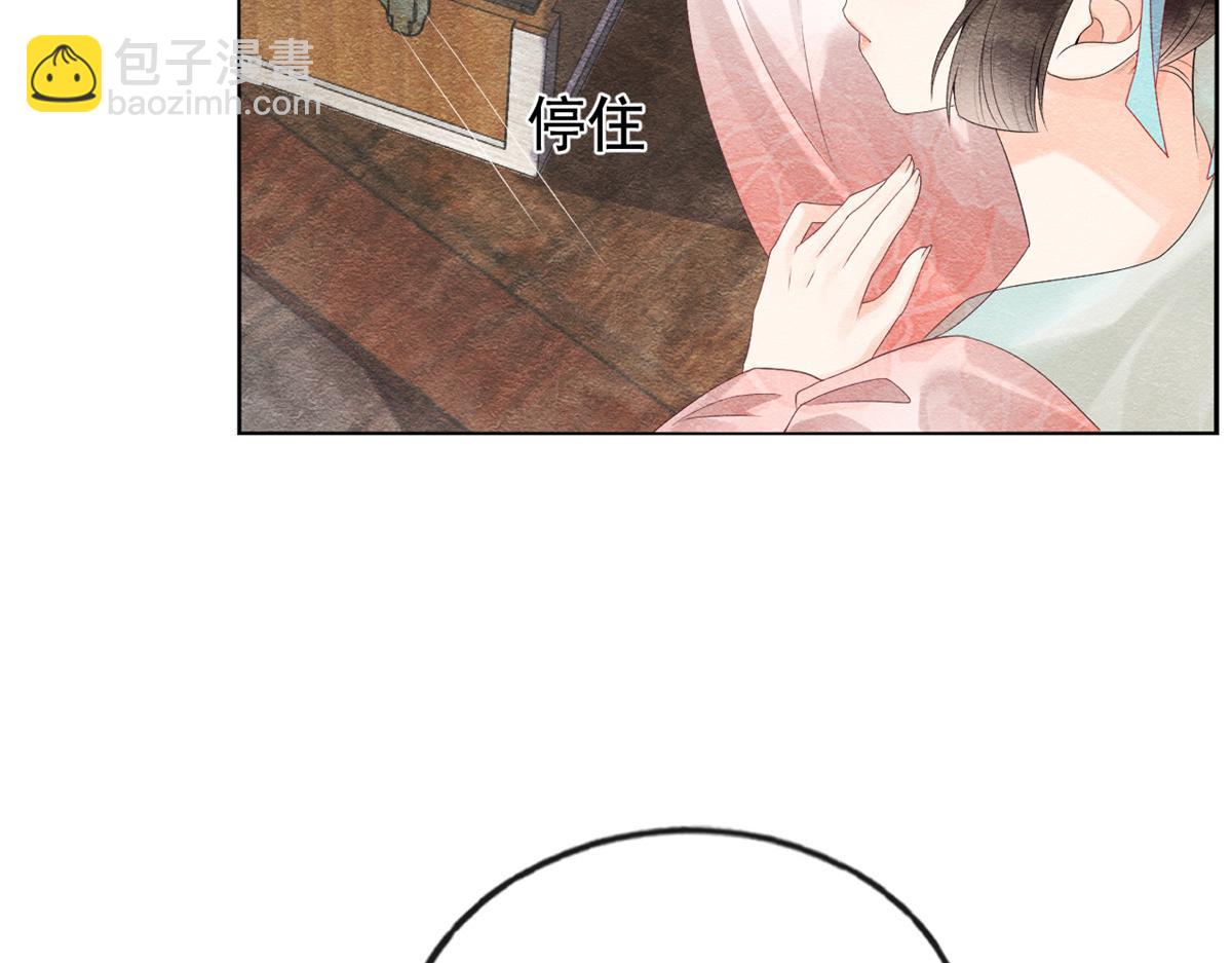 第4话 眼瞎也不会看上你20