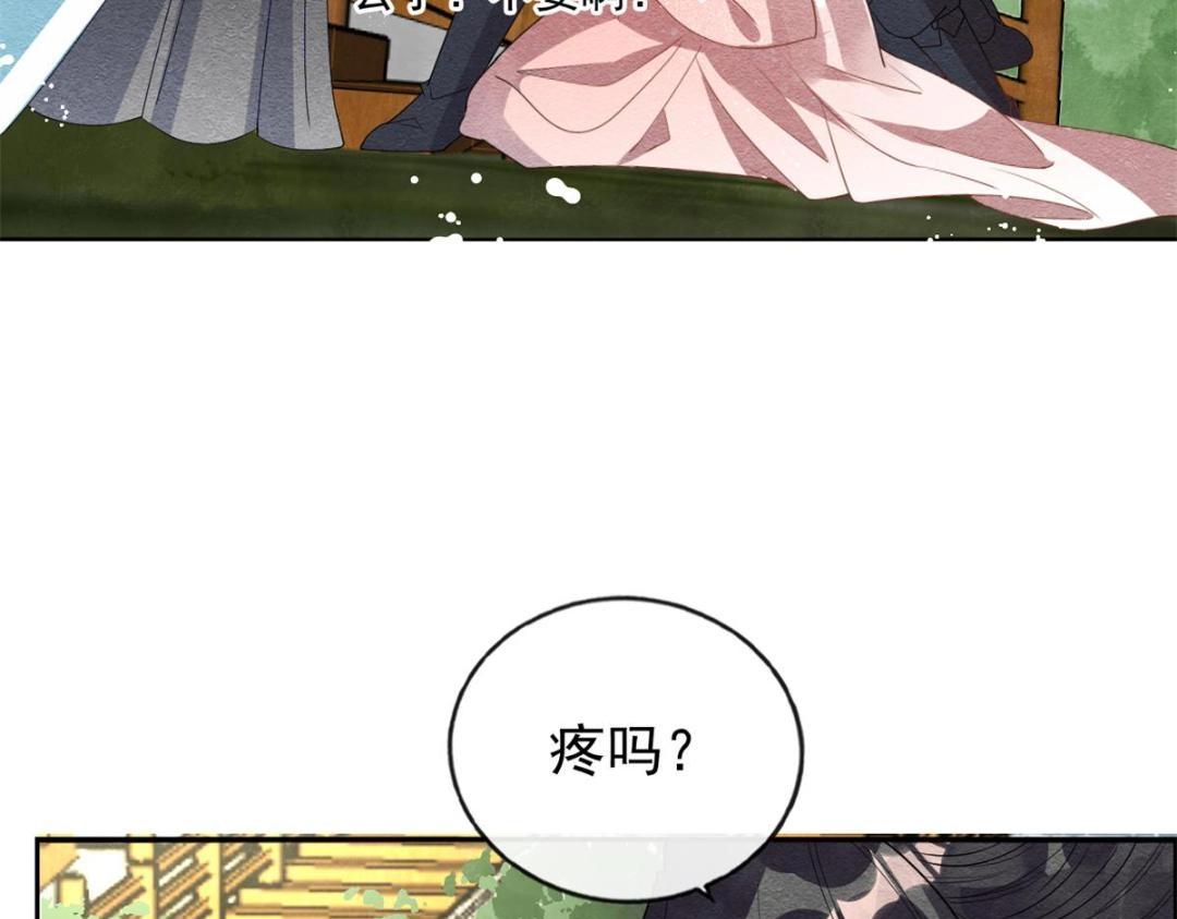 第34话 我把道珠卖给你做妾19