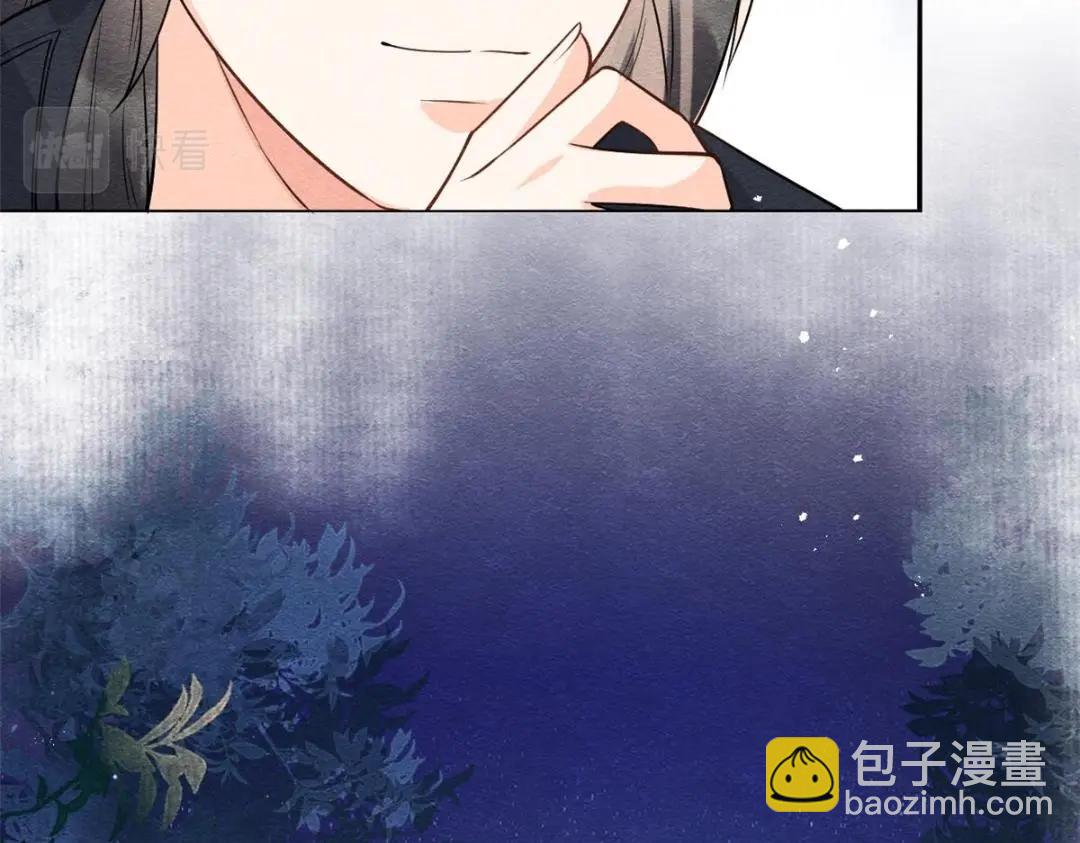 第26话 萧衡每天都在被打脸9