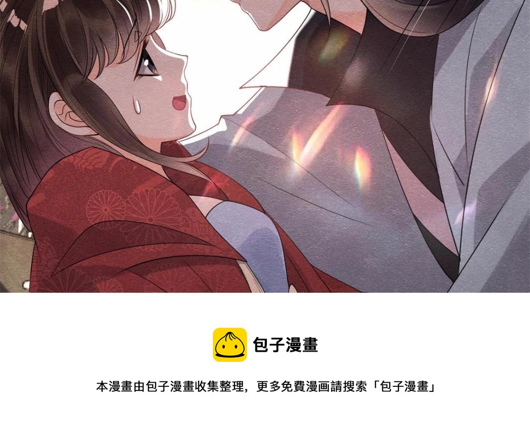 第35话 你身上不能留别的男人的痕迹80