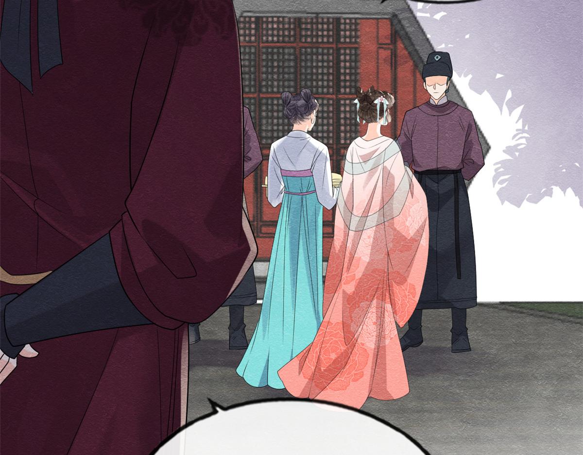 第9话 纠缠陆玑？108