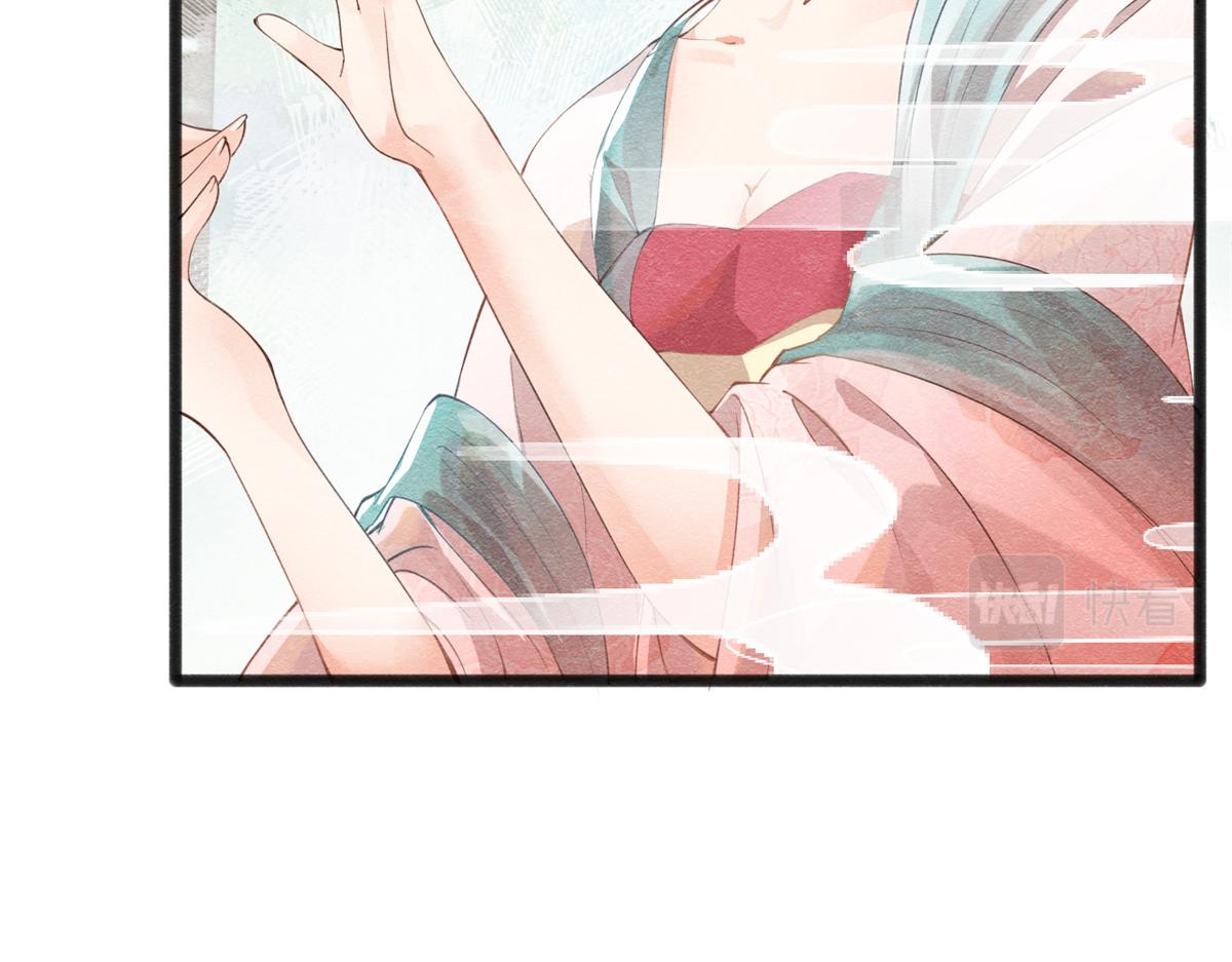 第1话 被普信男纠缠时遇见前任61
