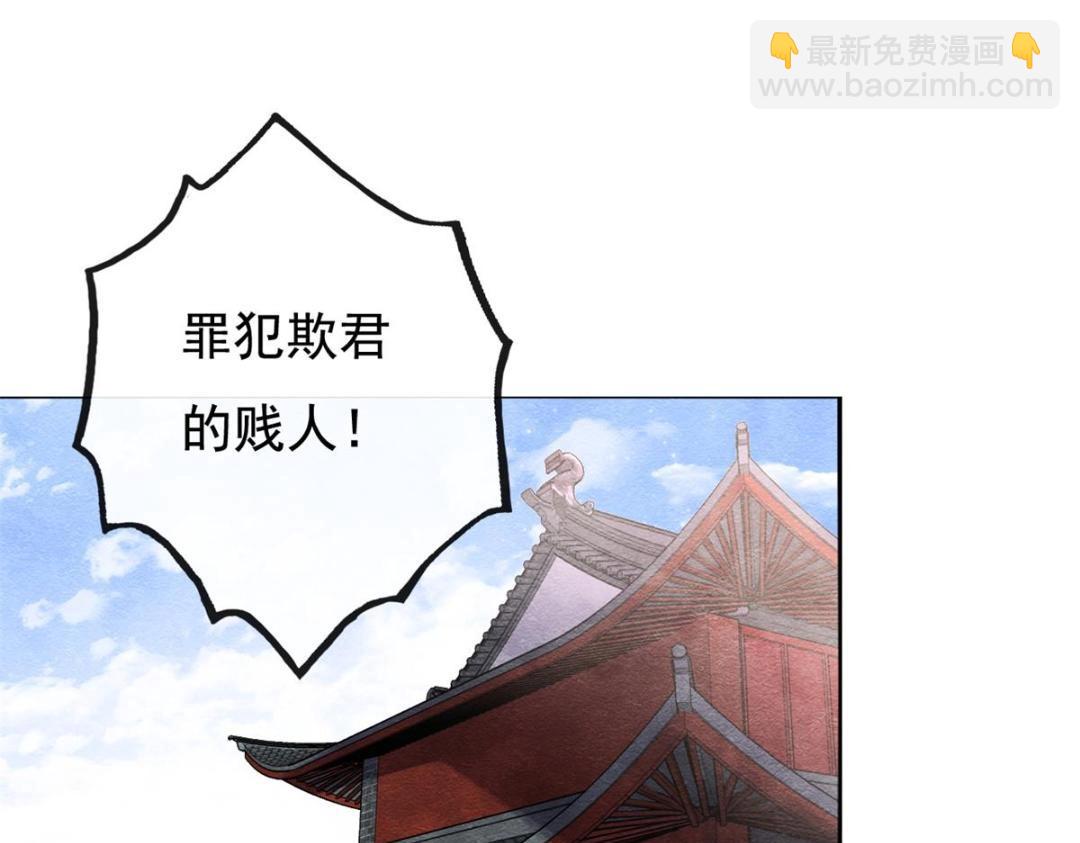 第41话 为民者自然要是死护国5