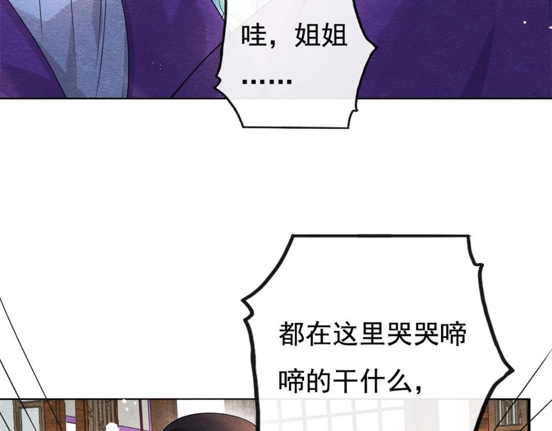 第46话 大婚31