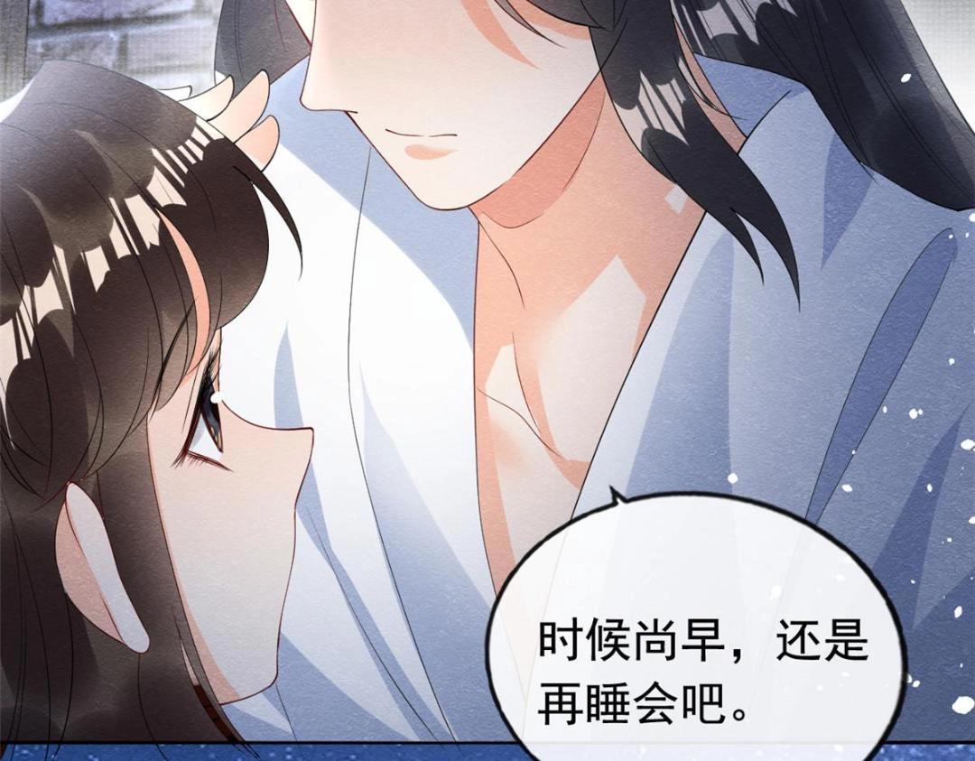 第72话你以为那些都只是梦？25