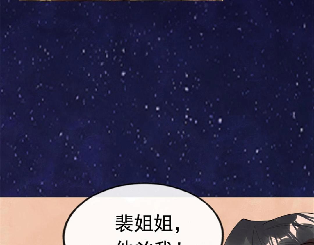 第78话看来，要变天了82