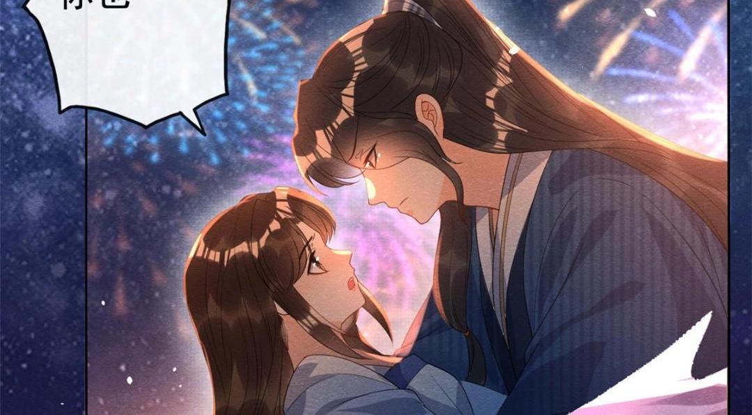 第68话 那不是梦，是我们的前世？32