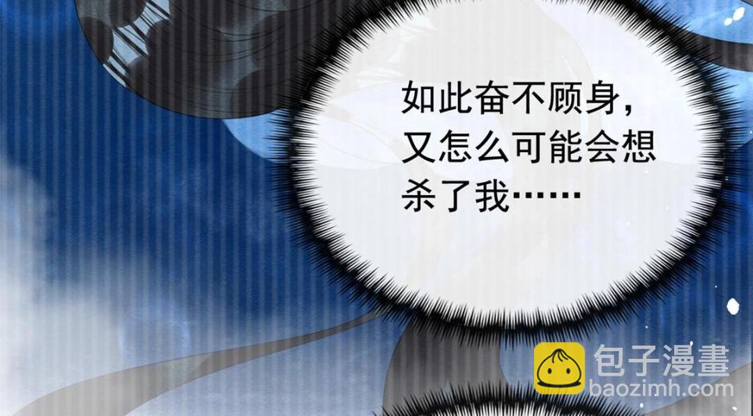 第73话审判的时刻59