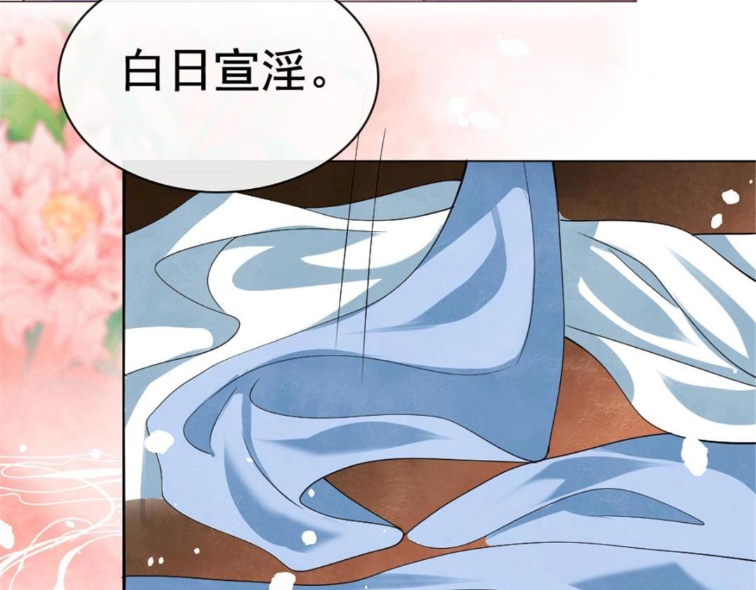 第75话建安公主？26