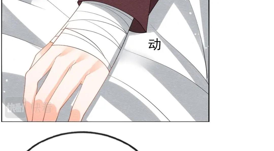 第59话 我被绿了？68