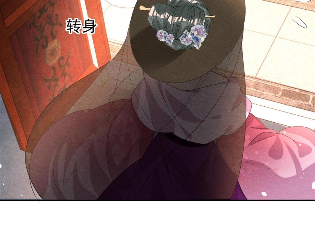 第69话 真相51