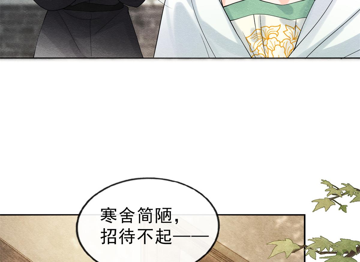 第20话 追妻火葬场即将开始111