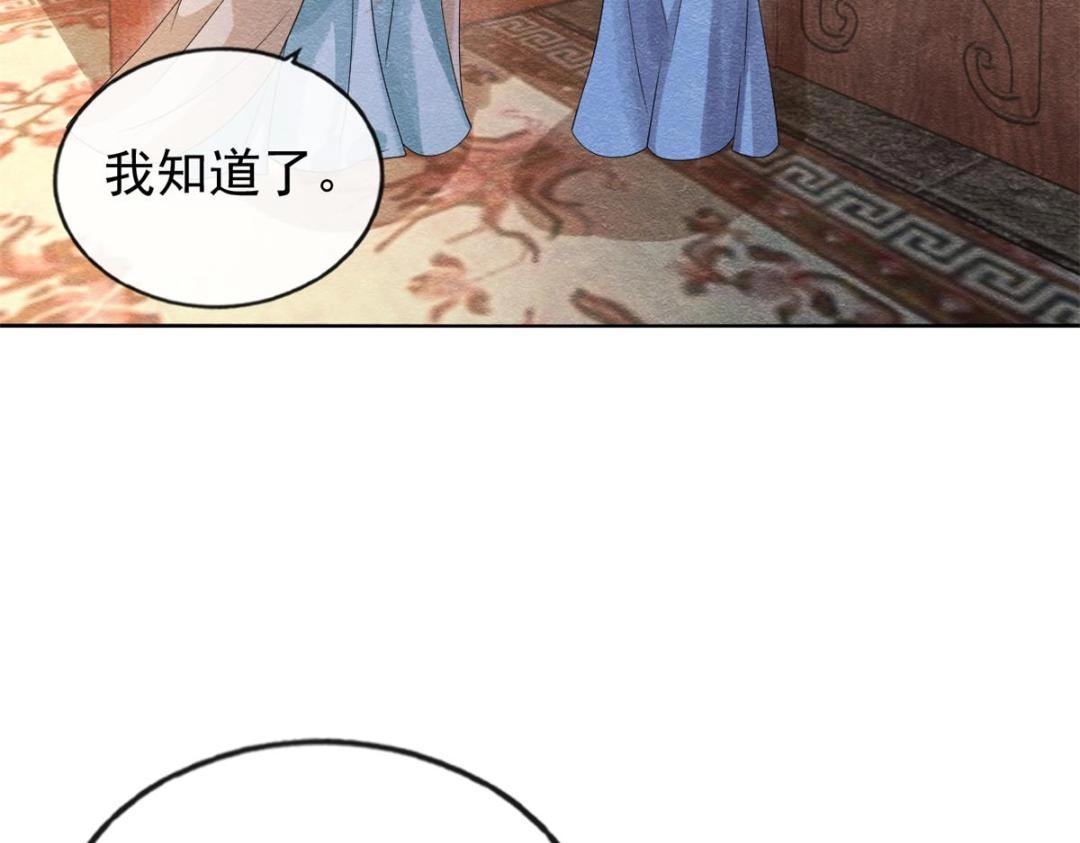 第55话 太丑了揍一顿吧31