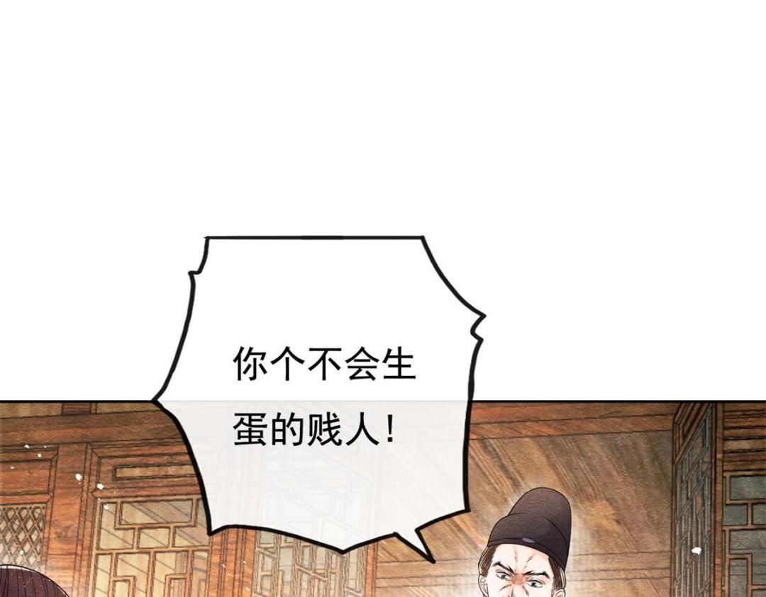 第46话 大婚41