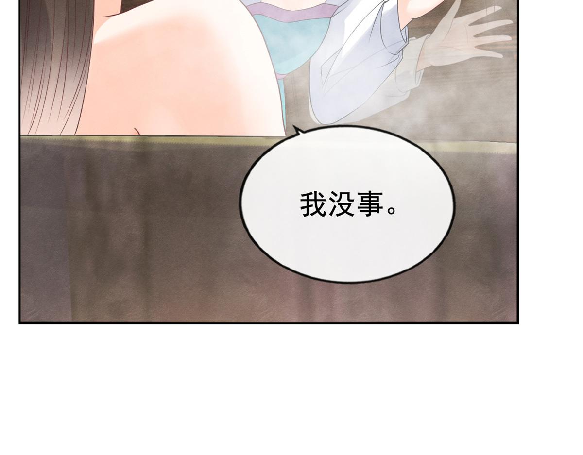 第9话 纠缠陆玑？100