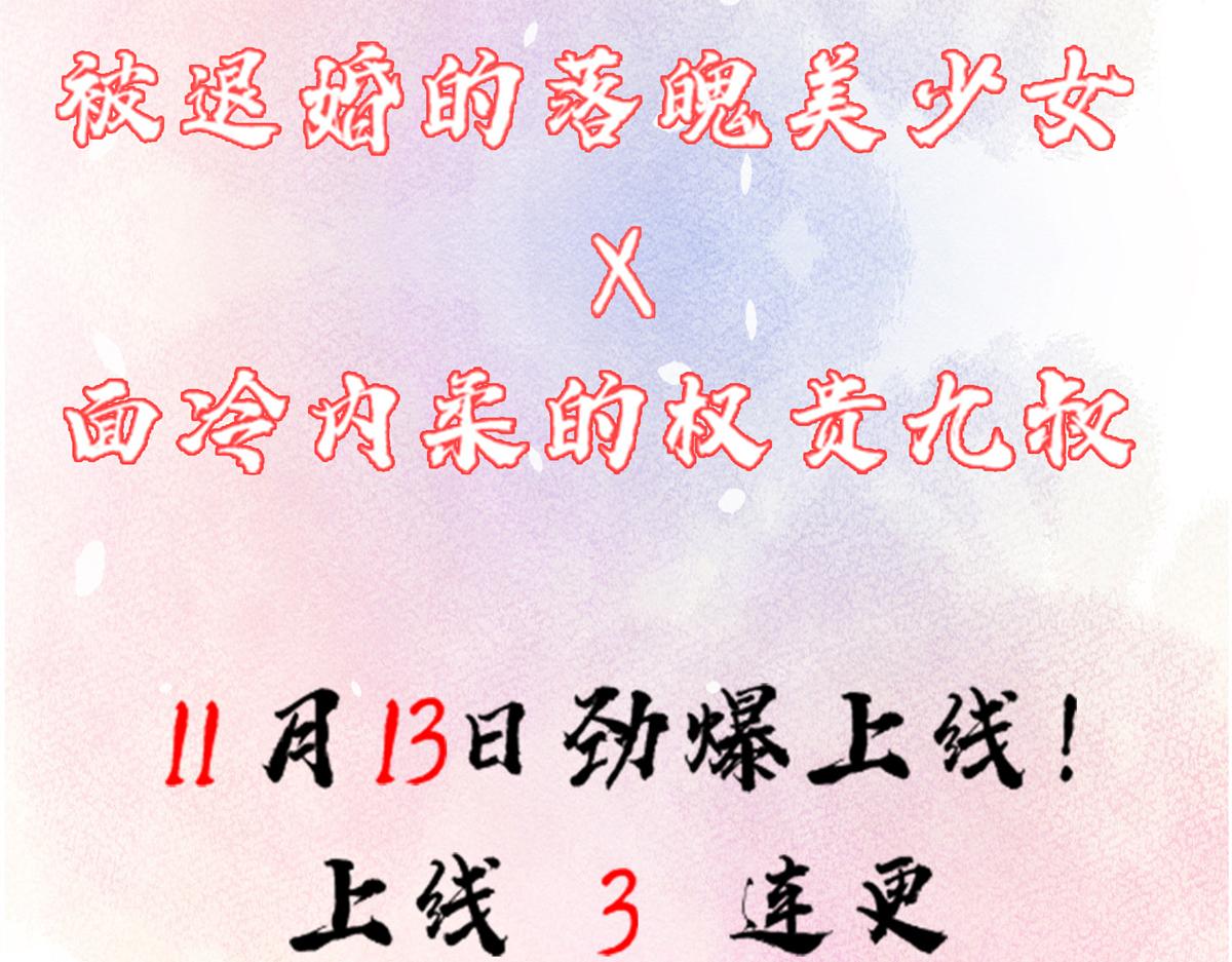 预告60