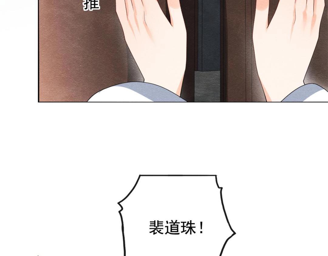 第72话你以为那些都只是梦？57