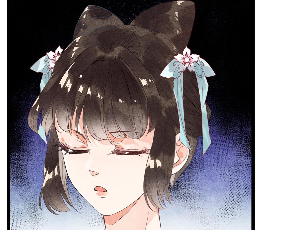 第1话 被普信男纠缠时遇见前任93