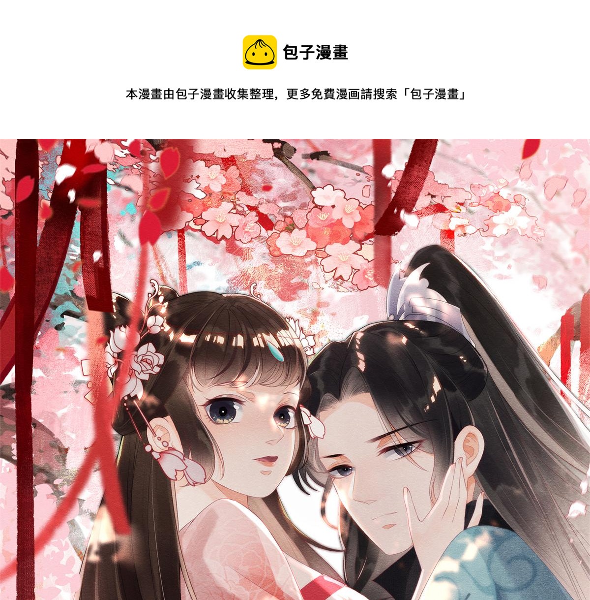 人物档案0