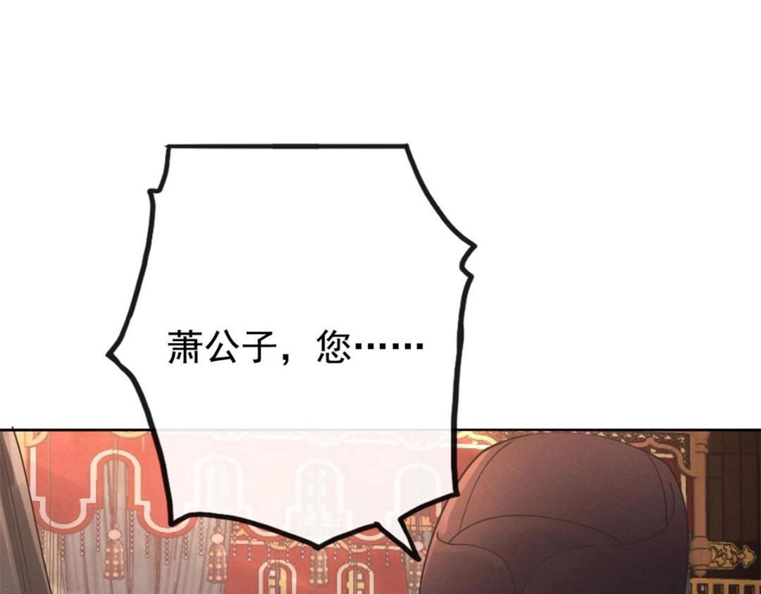 第41话 为民者自然要是死护国41