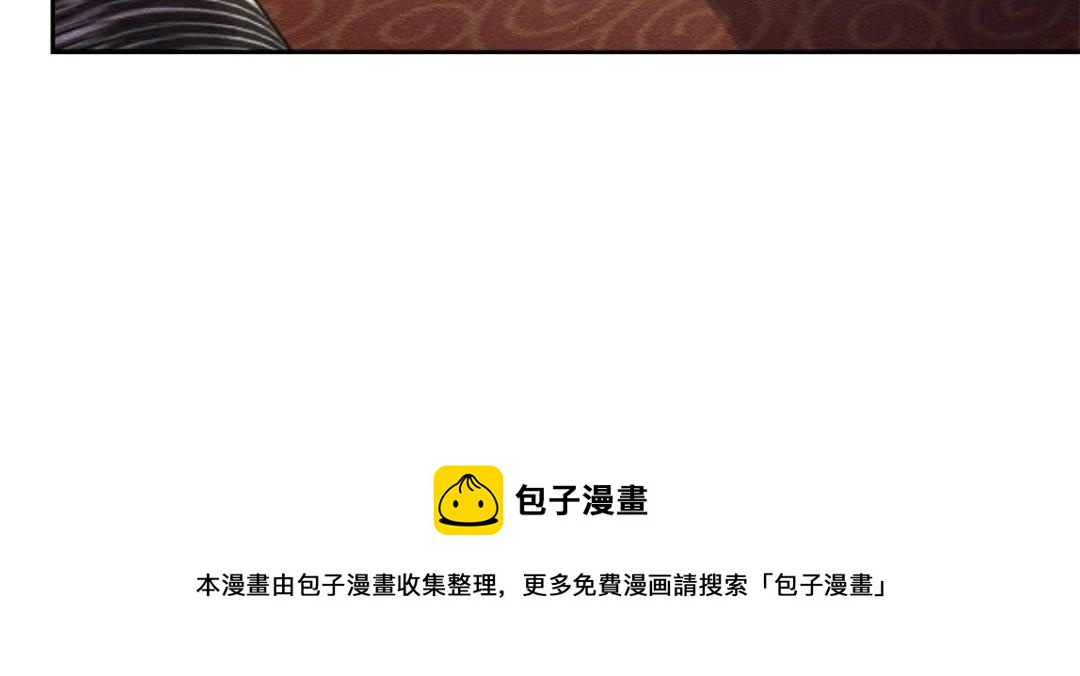 第51话 只能叫我哥哥64