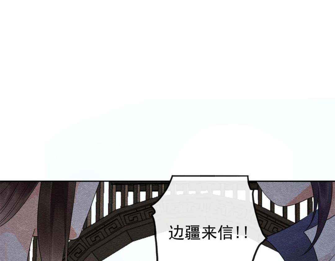 第56话 少年的心动67