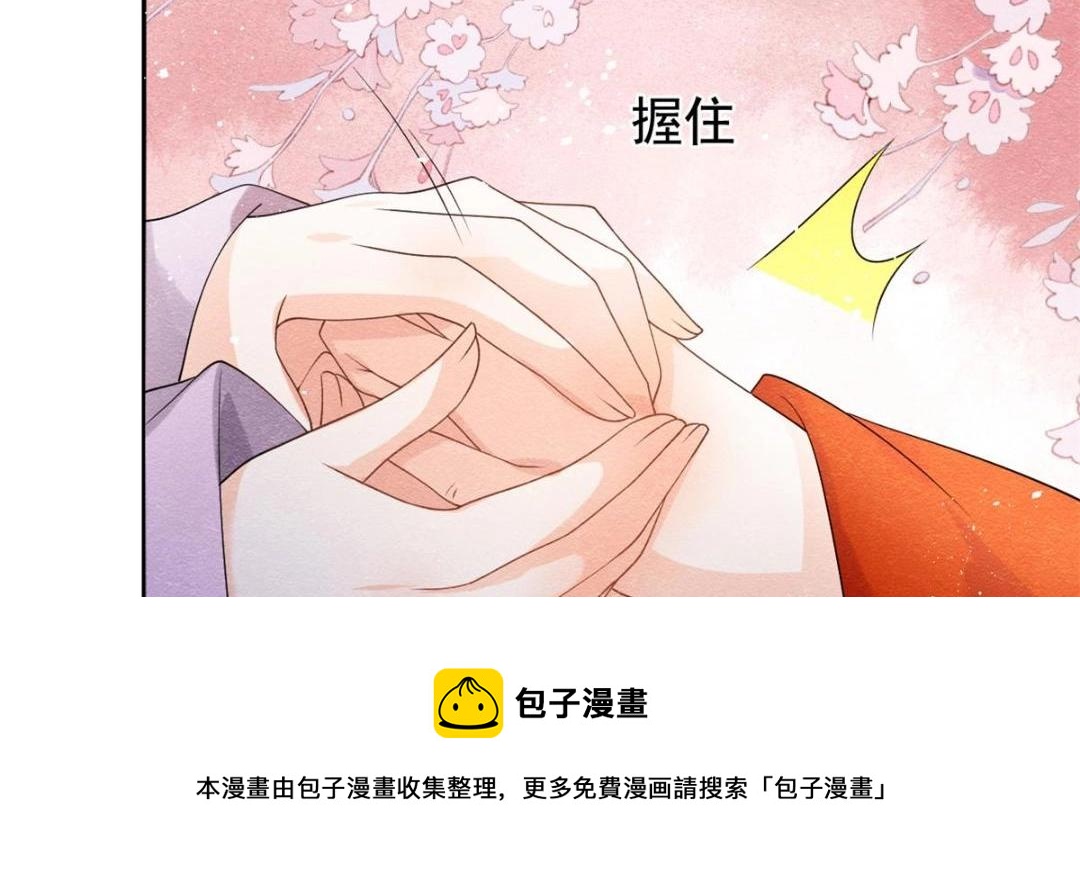 第46话 大婚20