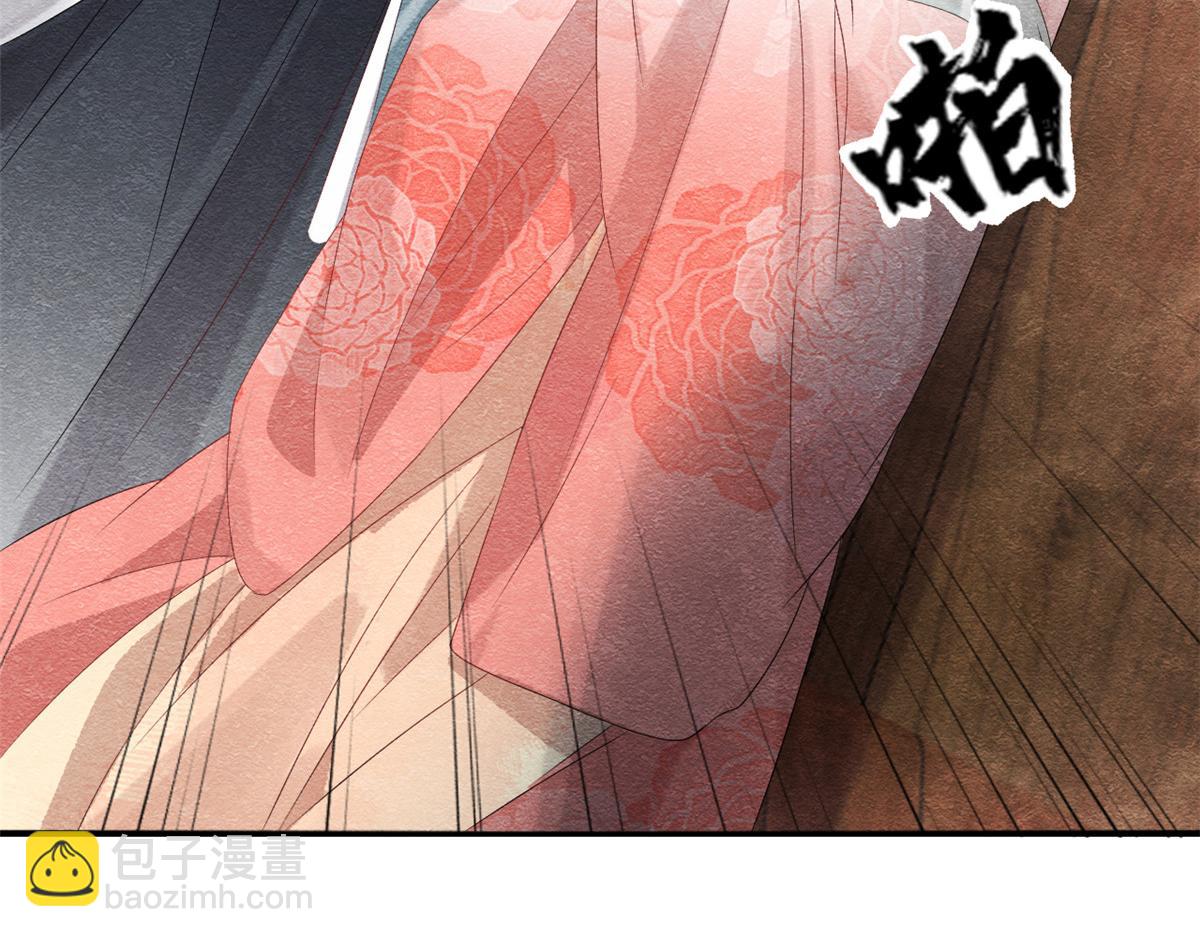 第4话 眼瞎也不会看上你39