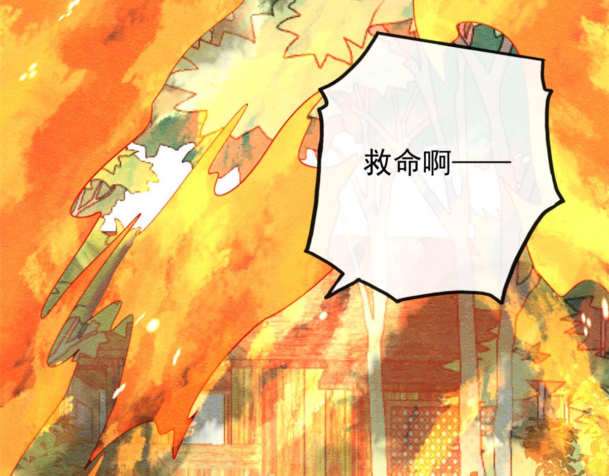 第36话 护你周全106
