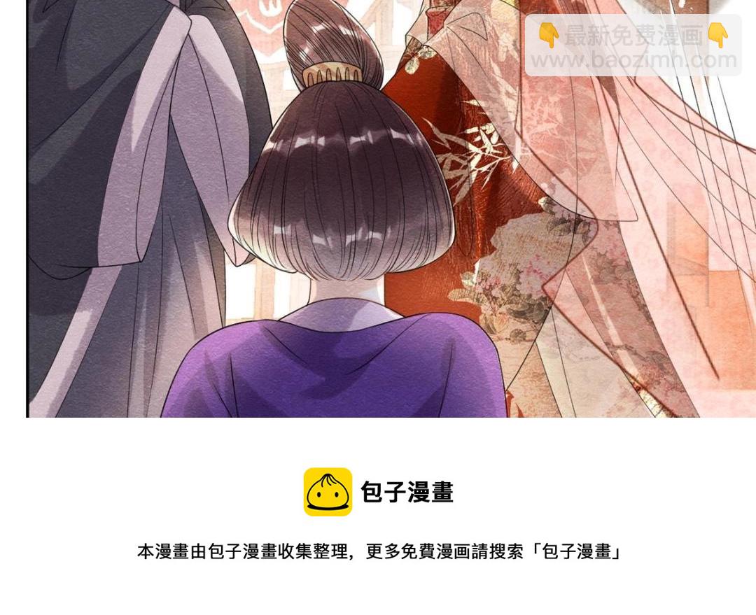 第46话 大婚48