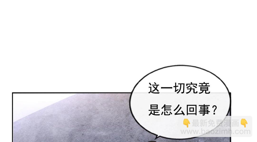 第49话 我不要忘记裴道珠98