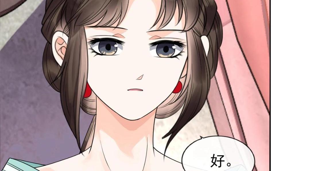 第56话 少年的心动22