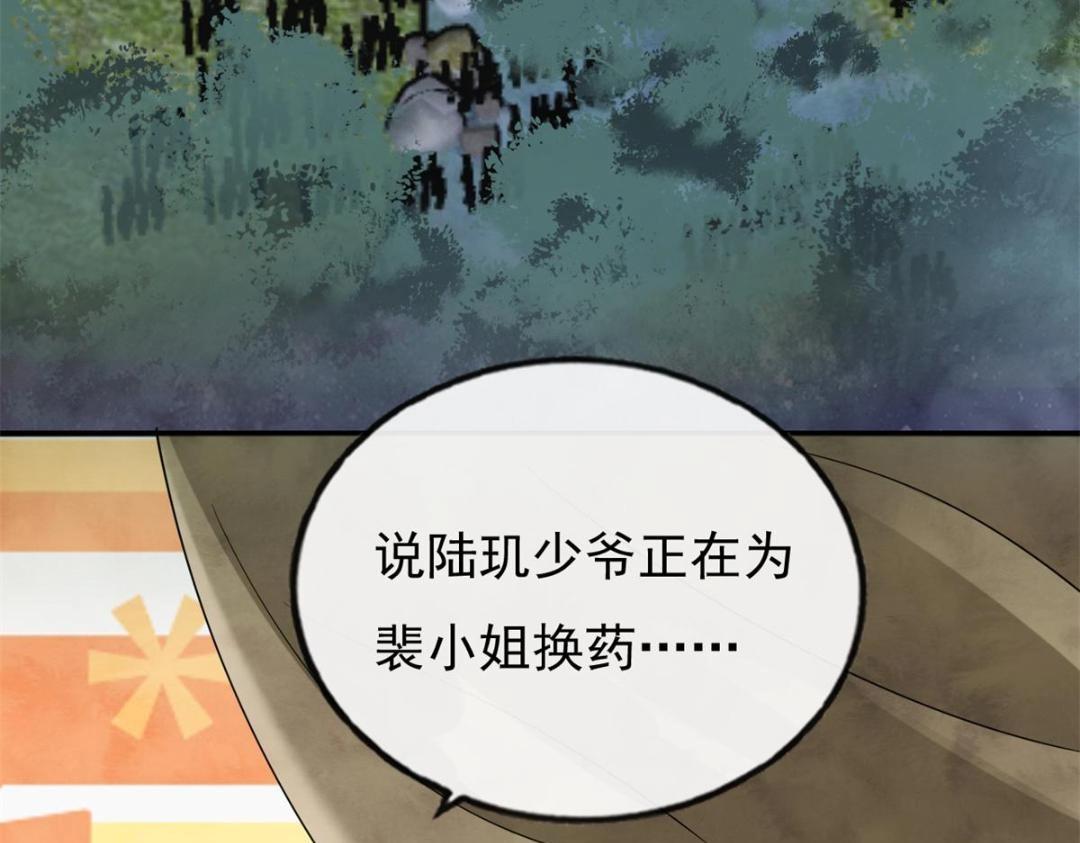 第35话 你身上不能留别的男人的痕迹37