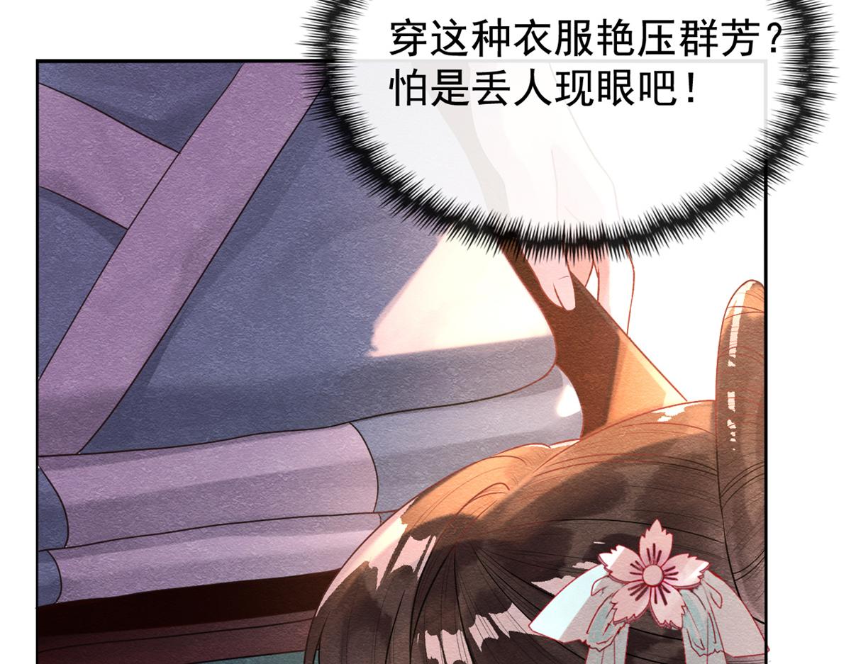 第5话 陆二哥哥，好久不见37