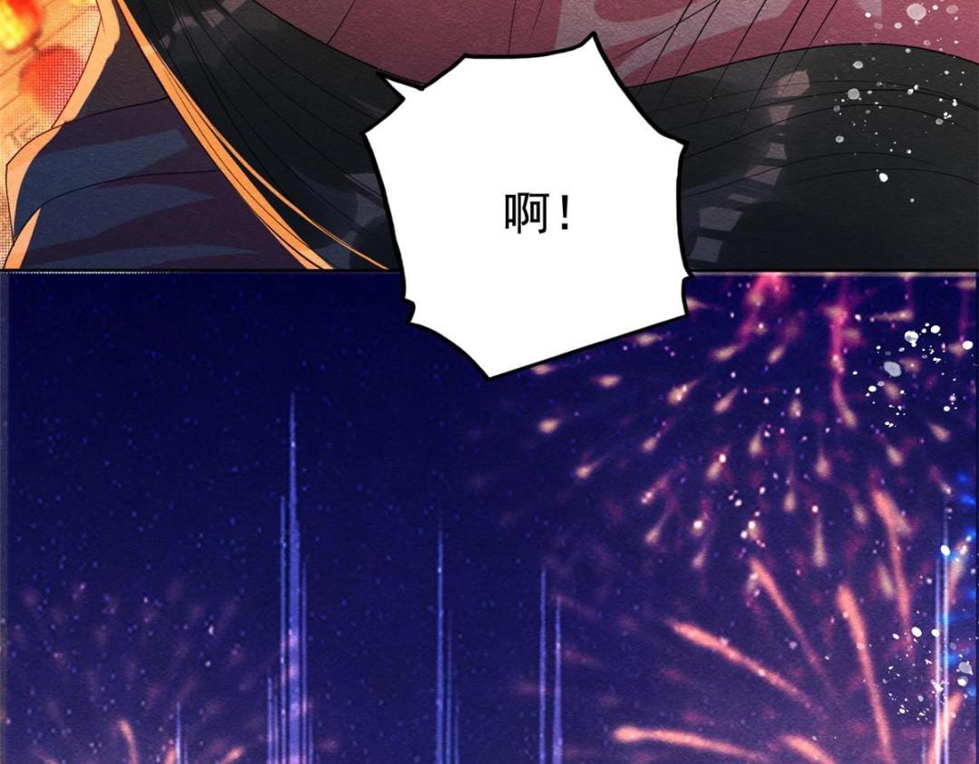第66话 被人诬陷？81