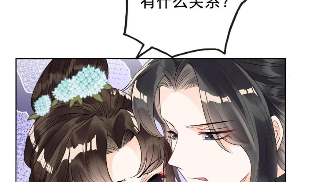 第32话 萧衡你真是个疯子58