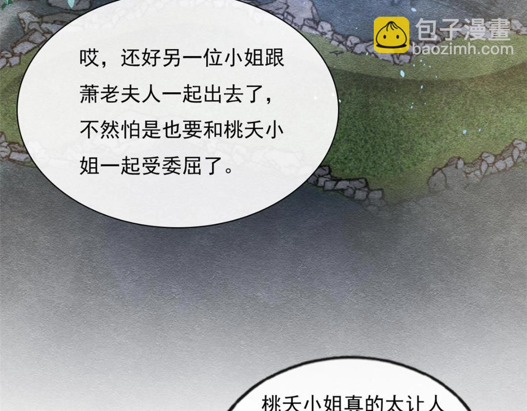 第28话 一出好戏67
