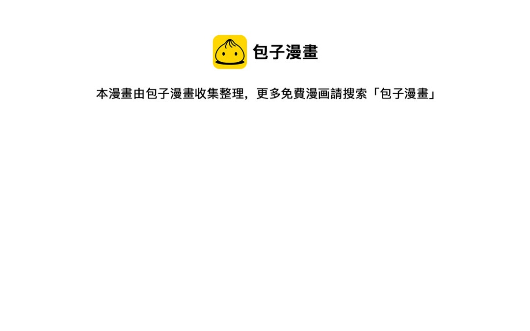 第39话 国家？我家？112