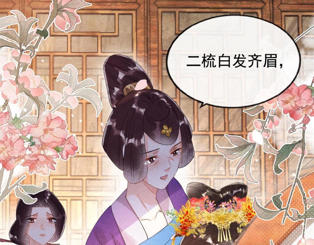 第46话 大婚9